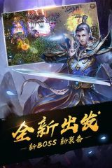 传奇游戏的起源与发展