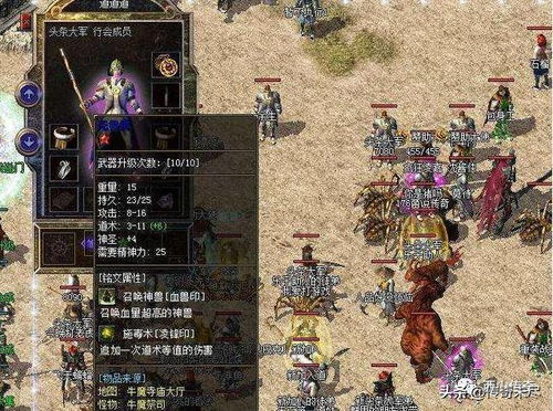热血传奇变态SF的定义和起源