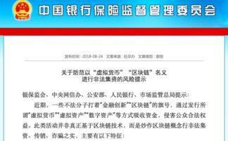私服发布网的法律风险