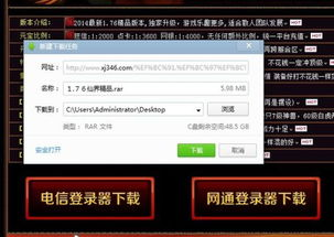 什么是SF网站