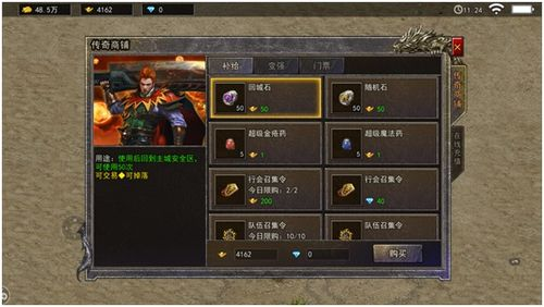 最新合击传奇私服布网概述
