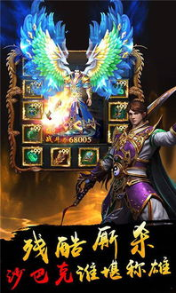 新开变态传奇私服的特点