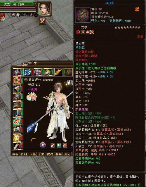私服介绍与特点解析