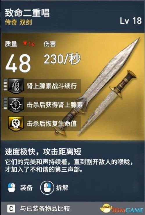 传3私服的定义与起源
