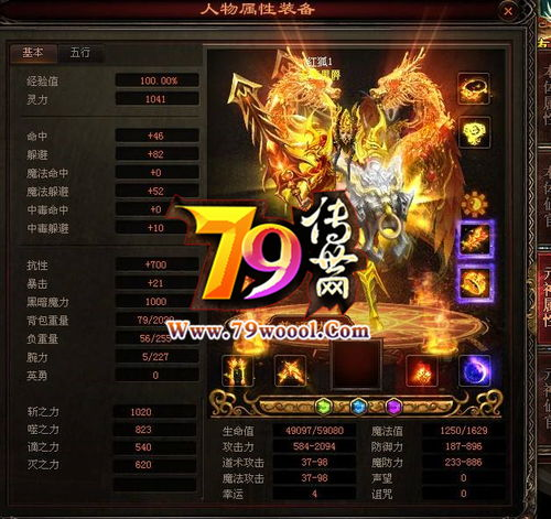 最新传世sf的定义与特点