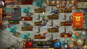 新开传奇世界网站的特点