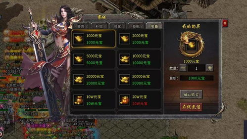 新开服传奇手游网站概览