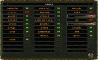 新开传奇3G服务器特点