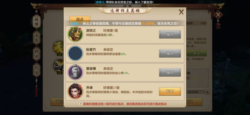 手游私服的定义与特点