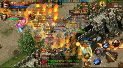 今日新开传奇手游概述