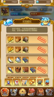 传奇手游发布网站概述
