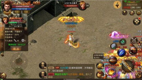 最新传奇手游的特点