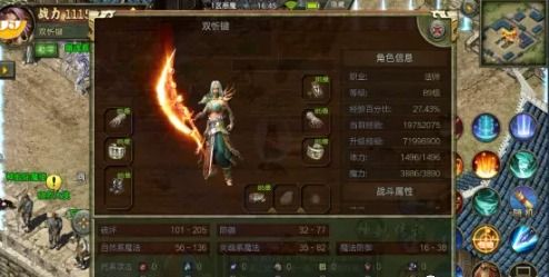 新开传奇手游的定义与特点