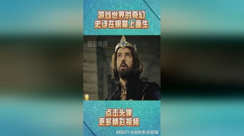 《一代人师严修预告片：教育传奇还是时代悲歌