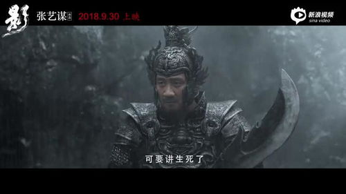 武侠电影的视觉盛宴