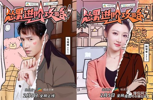 《一剑独尊短剧》：武侠短剧的崛起还是昙花一