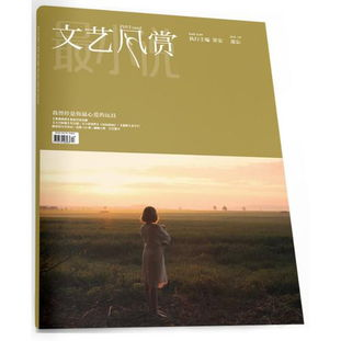 一部被时代遗忘的文艺佳作