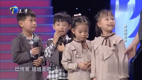 《一胎四宝之总裁爹地知错了》：霸道总裁的育