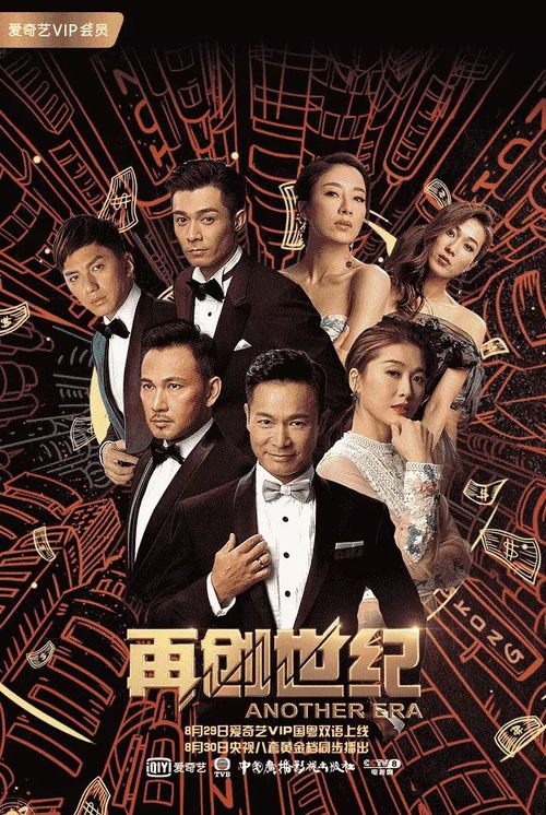 《万亿少主归来》：这部金融商战剧凭什么让观