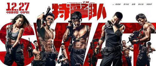 《三叉戟》：硬汉警察的江湖与正义