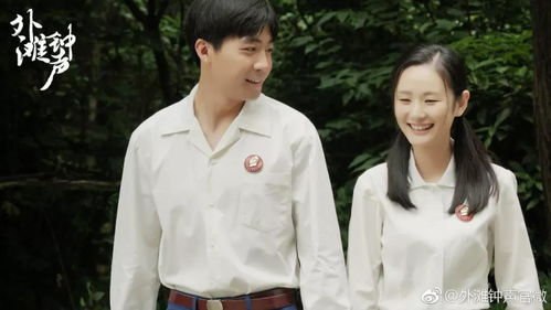 《三女拜寿》：传统孝道与现代价值观的碰撞