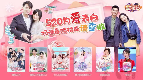 《上司竟是未婚夫》：职场与爱情的甜蜜碰撞