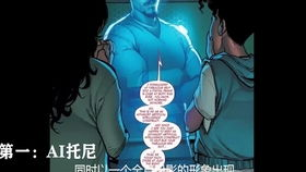 《不修炼照样能斩神》：凡人逆袭还是神级开挂