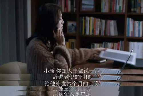 《不装了，我真是女总裁》：职场爽剧还是女性