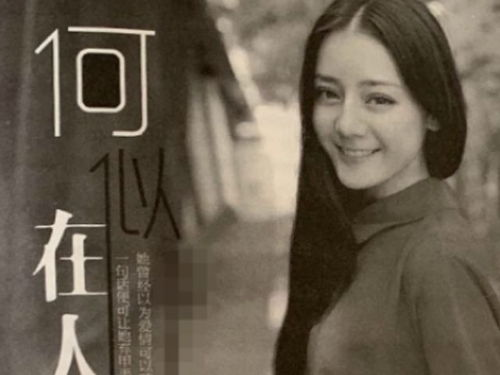 一部关于外貌与真爱的深刻探讨