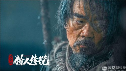 《东北异闻录之黄皮子》：一场关于人性与欲望
