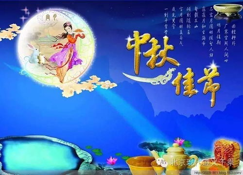 《中秋月圆人团圆》：这部温情电影为何成为中