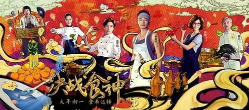 《乘龙》：一部让你笑中带泪的奇幻冒险电影