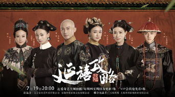 《九子夺嫡废太子竟是修仙者》