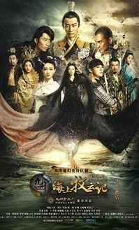 《九州龙君》：东方奇幻巨制，龙族崛起还是人