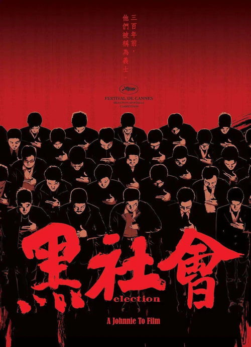 经典港产黑帮片的暴力美学新高度