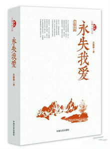 《乡村卧龙》：一个被遗忘的天才，如何在田野