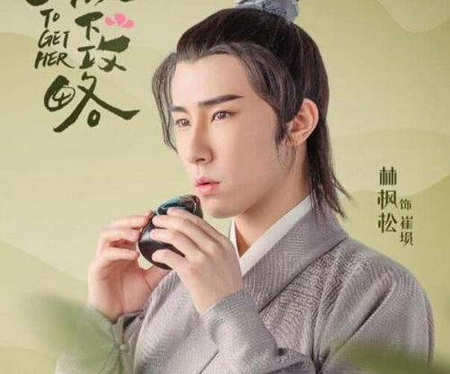 乱世风华，逍遥县令竟绝代天骄
