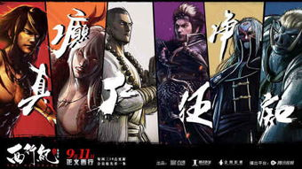 《乾少归来第2部》：是情怀续作还是全新突破？
