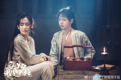 《了不起的寒王妃》：古装甜宠剧的逆袭之路