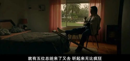 《二手搭档》预告片曝光：这部黑色幽默喜剧能