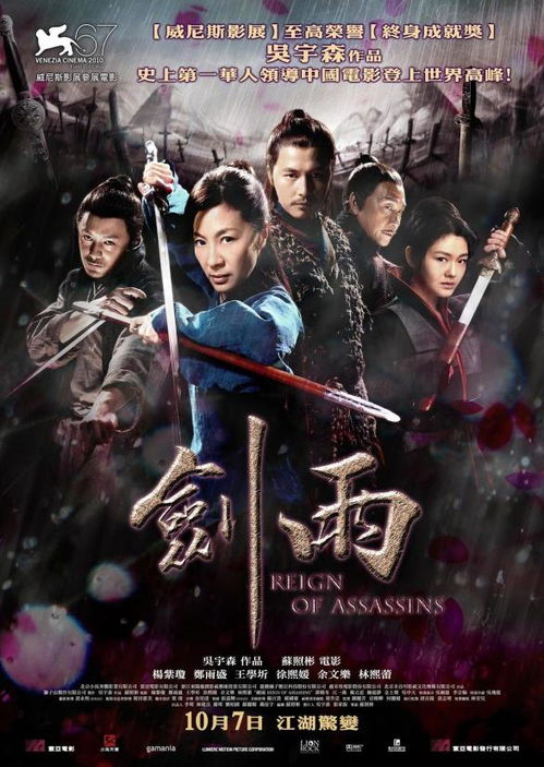 《二爷，夫人又把人算死了》：民国悬疑喜剧，