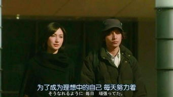 《互换人生，总裁也要来打工》