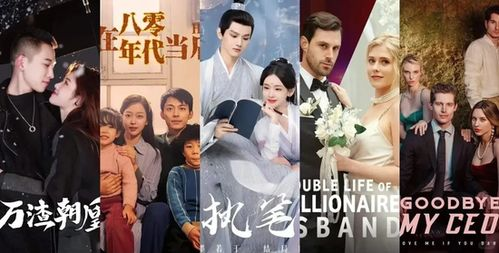 《互换身体后首富老公每天替我受虐》：当灵魂