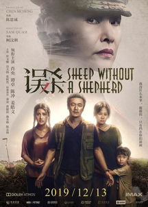 《人脸解锁失败》：当科技与人性的边界被打破