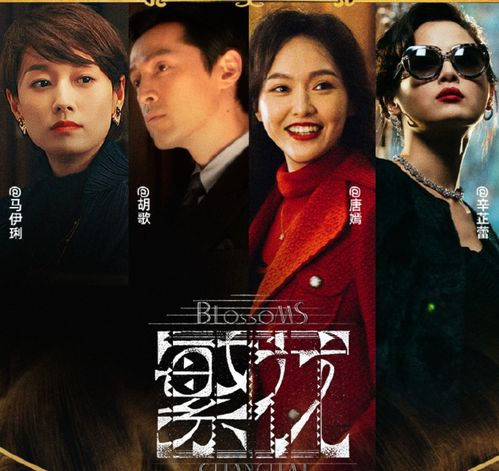 《人生若只如初见》：爱情与遗憾交织的青春挽
