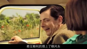 《人生路不熟[预告片]》：笑中带泪的公路喜剧，