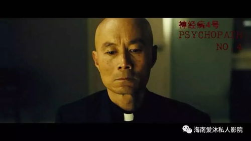 《什么我的钱居然越花越多》：一部荒诞喜剧背