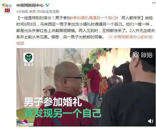 《今夜老公不在家》：一场意外引发的婚姻风暴