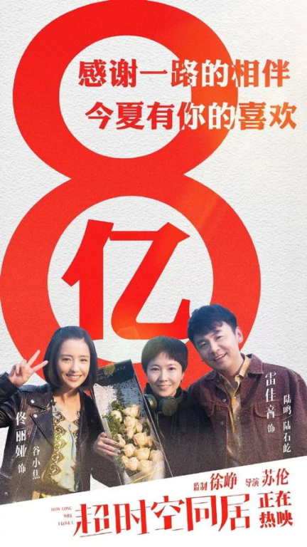《今日宜欢》：一部治愈系都市爱情片的温暖力