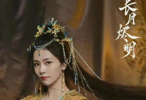 《仙尊下凡来娶亲》：仙凡之恋为何让人欲罢不